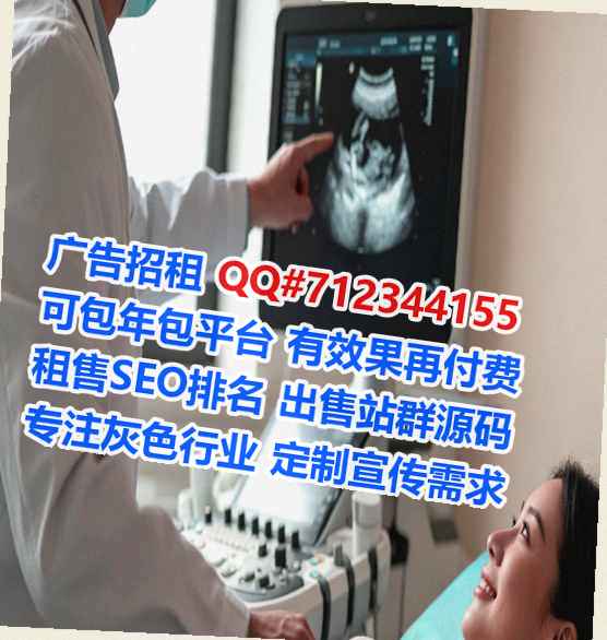开阳供卵园林绿化门市部
